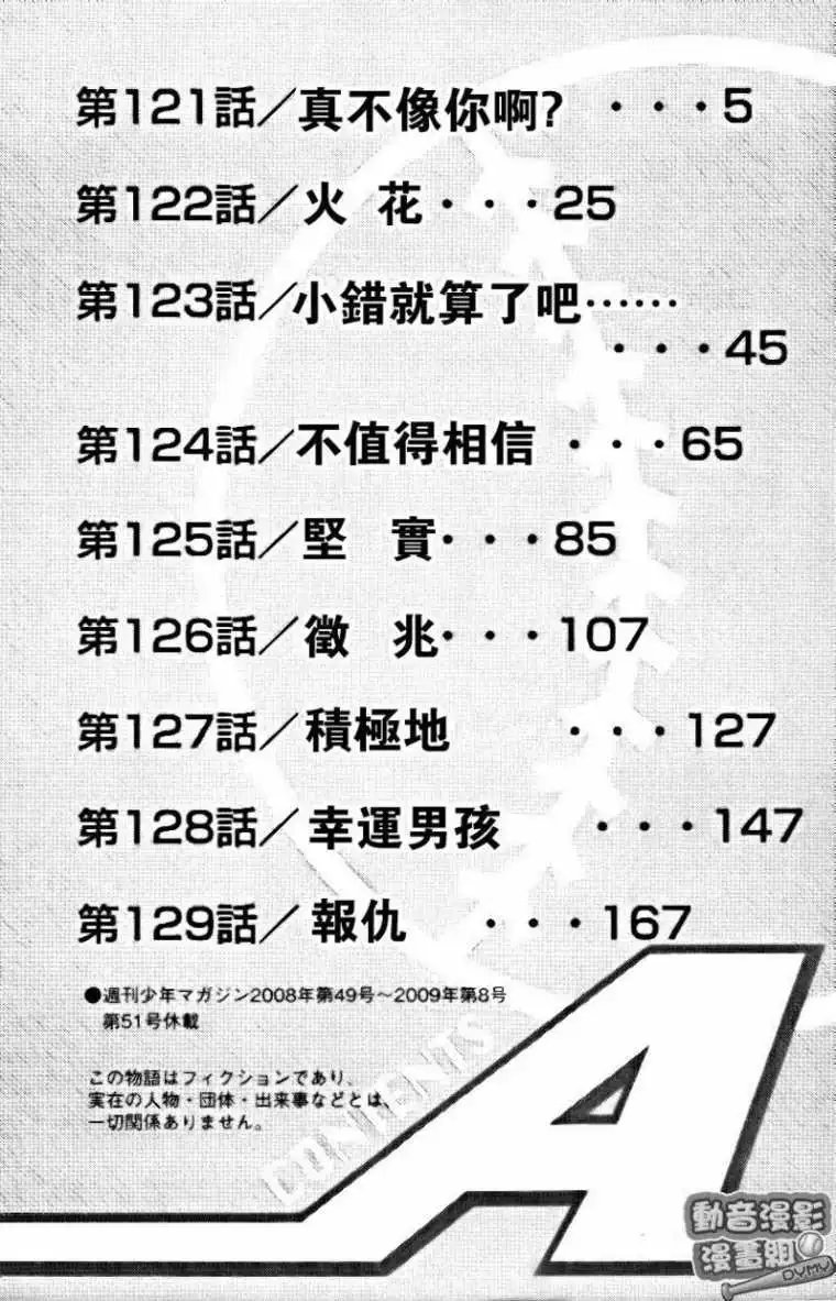 第15卷