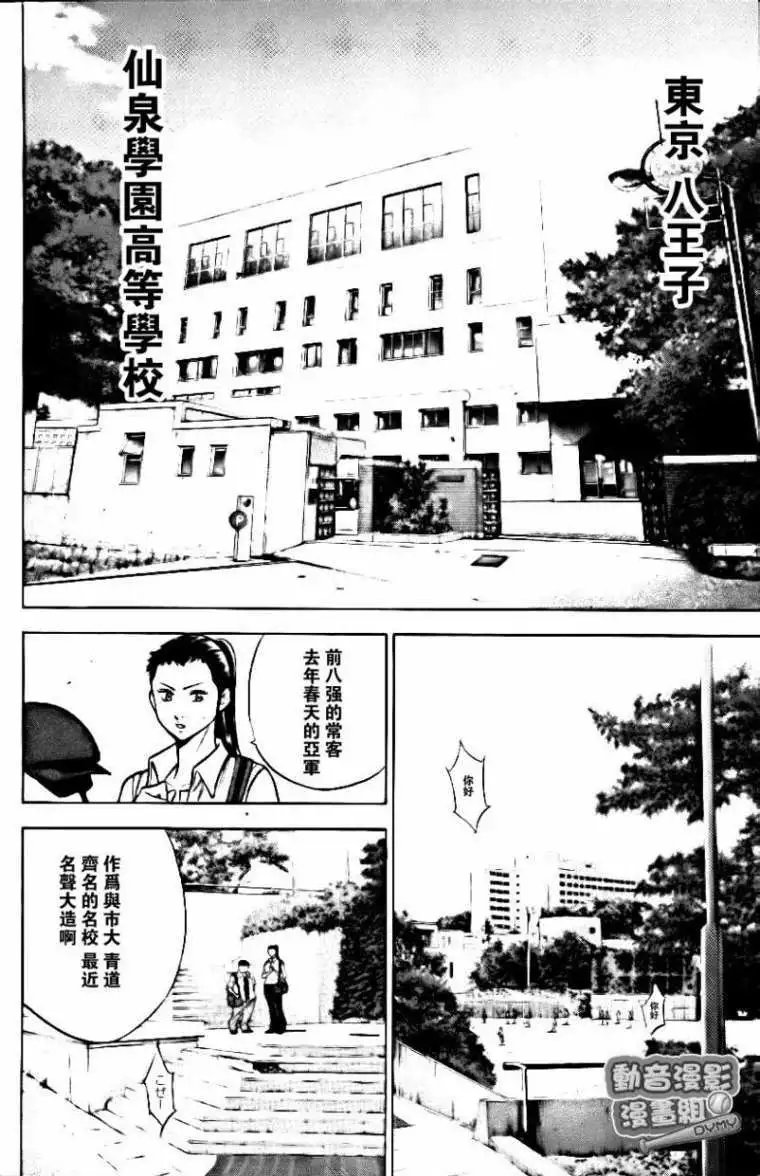第15卷
