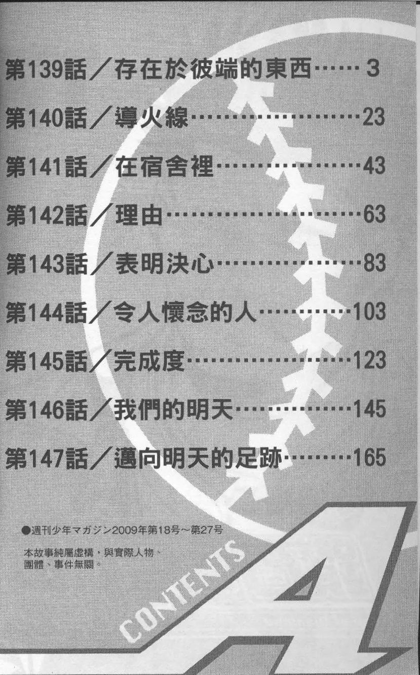 第17卷