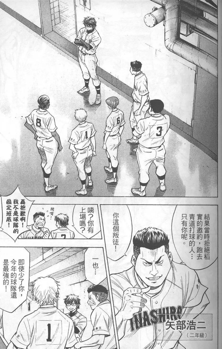 第17卷