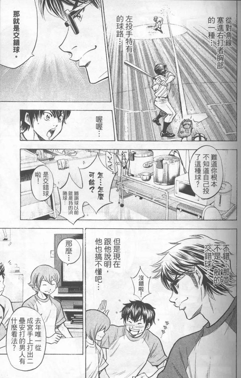第17卷
