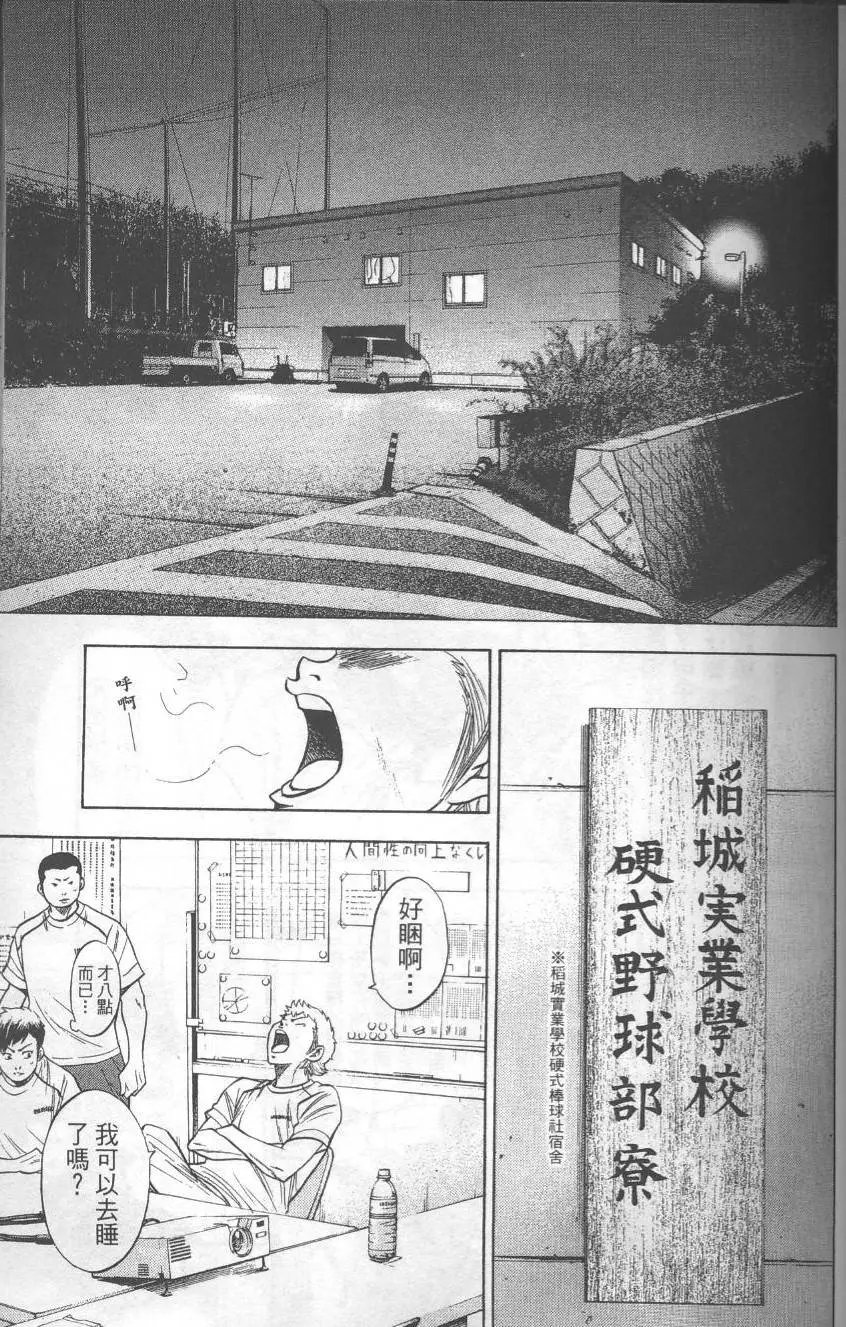 第17卷