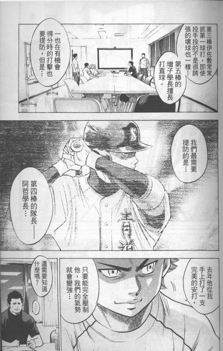 第17卷