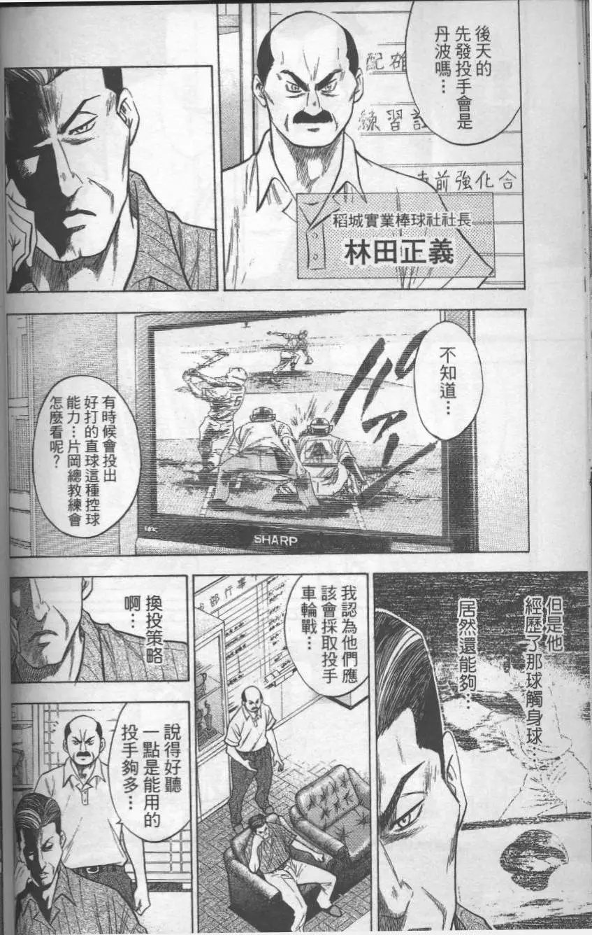 第17卷