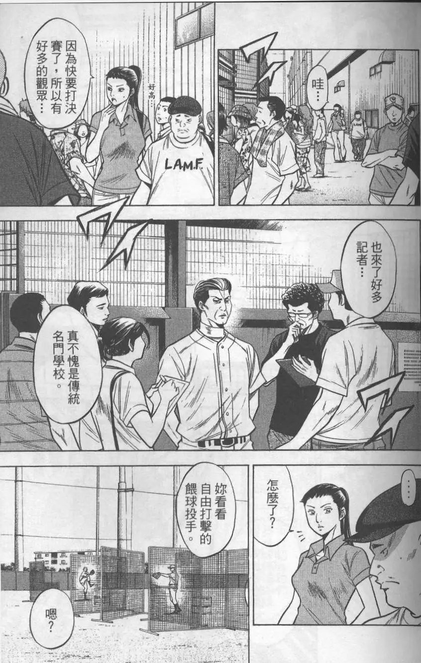 第17卷