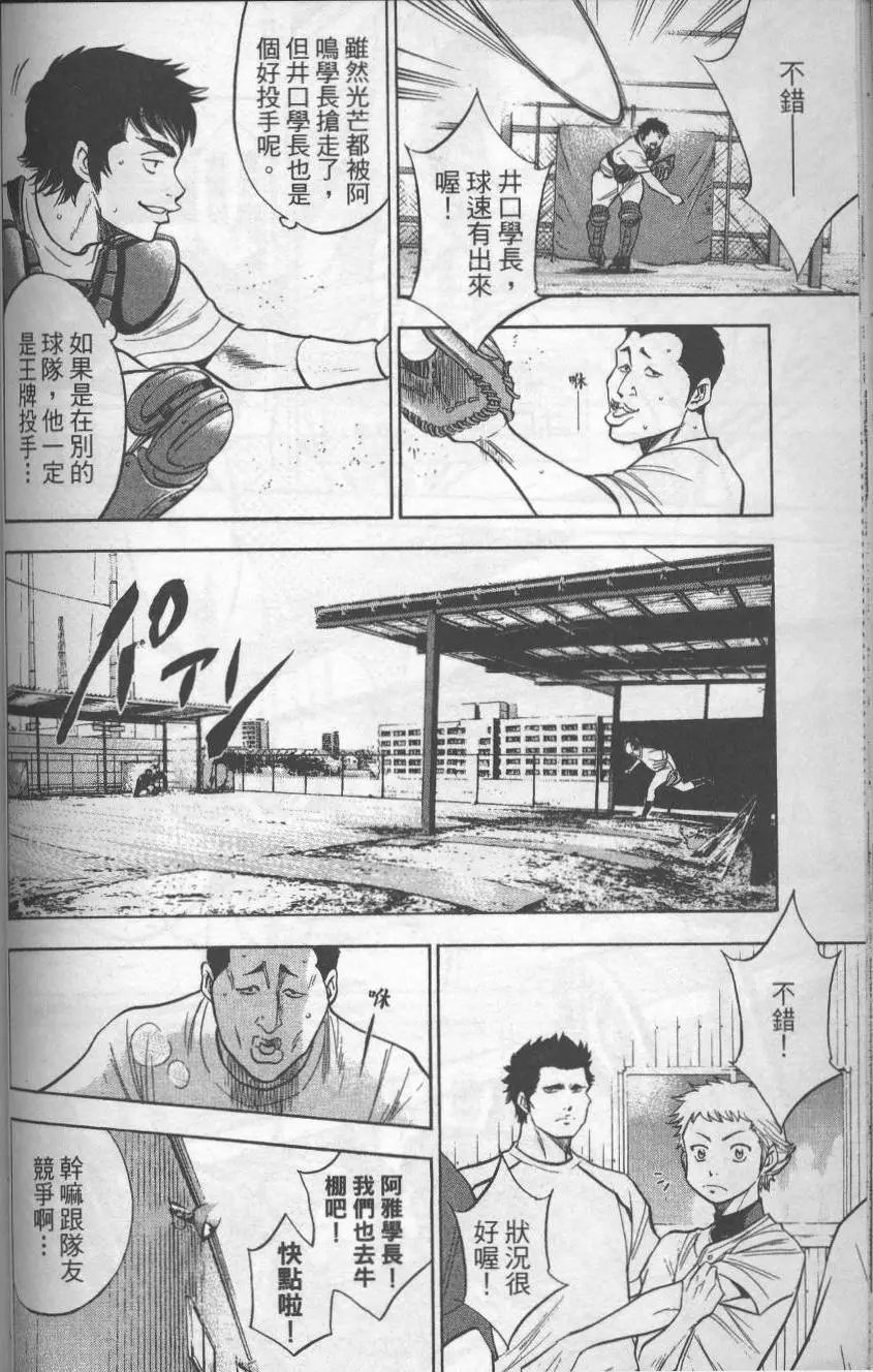 第17卷