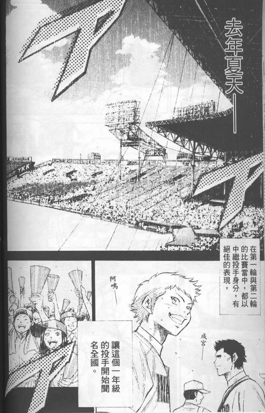 第17卷