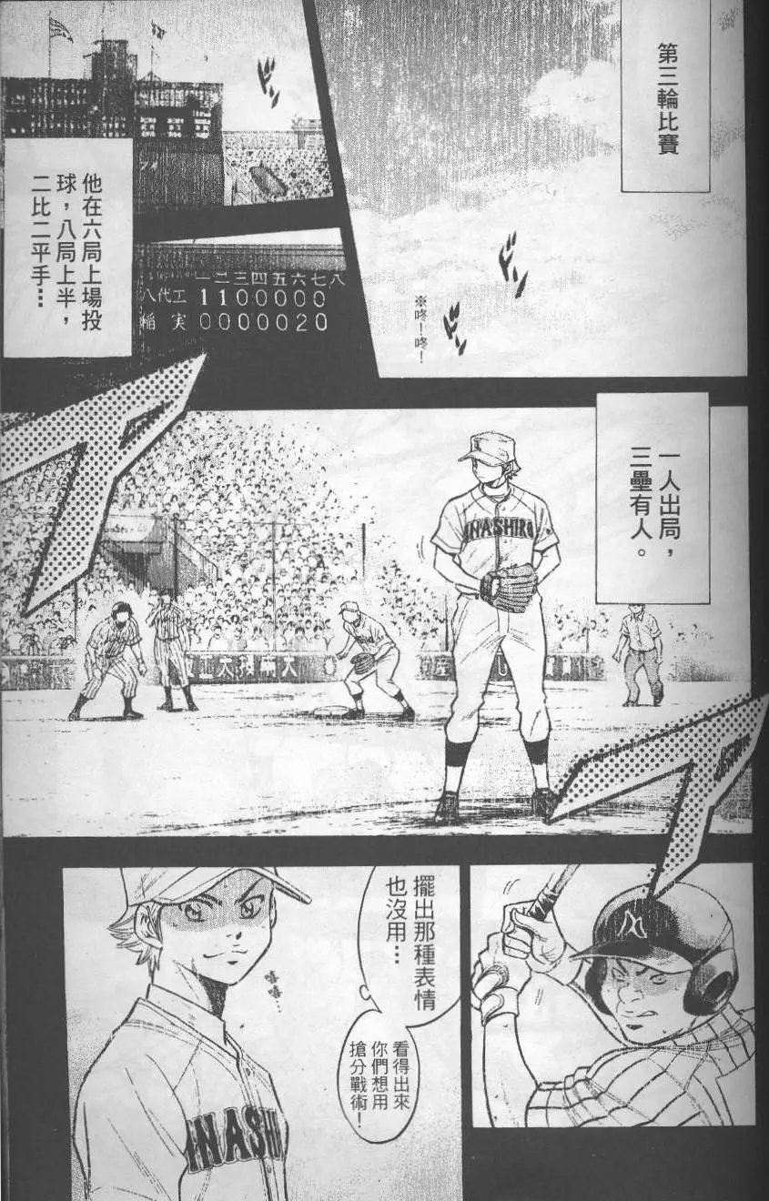 第17卷