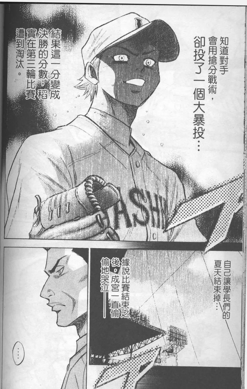 第17卷