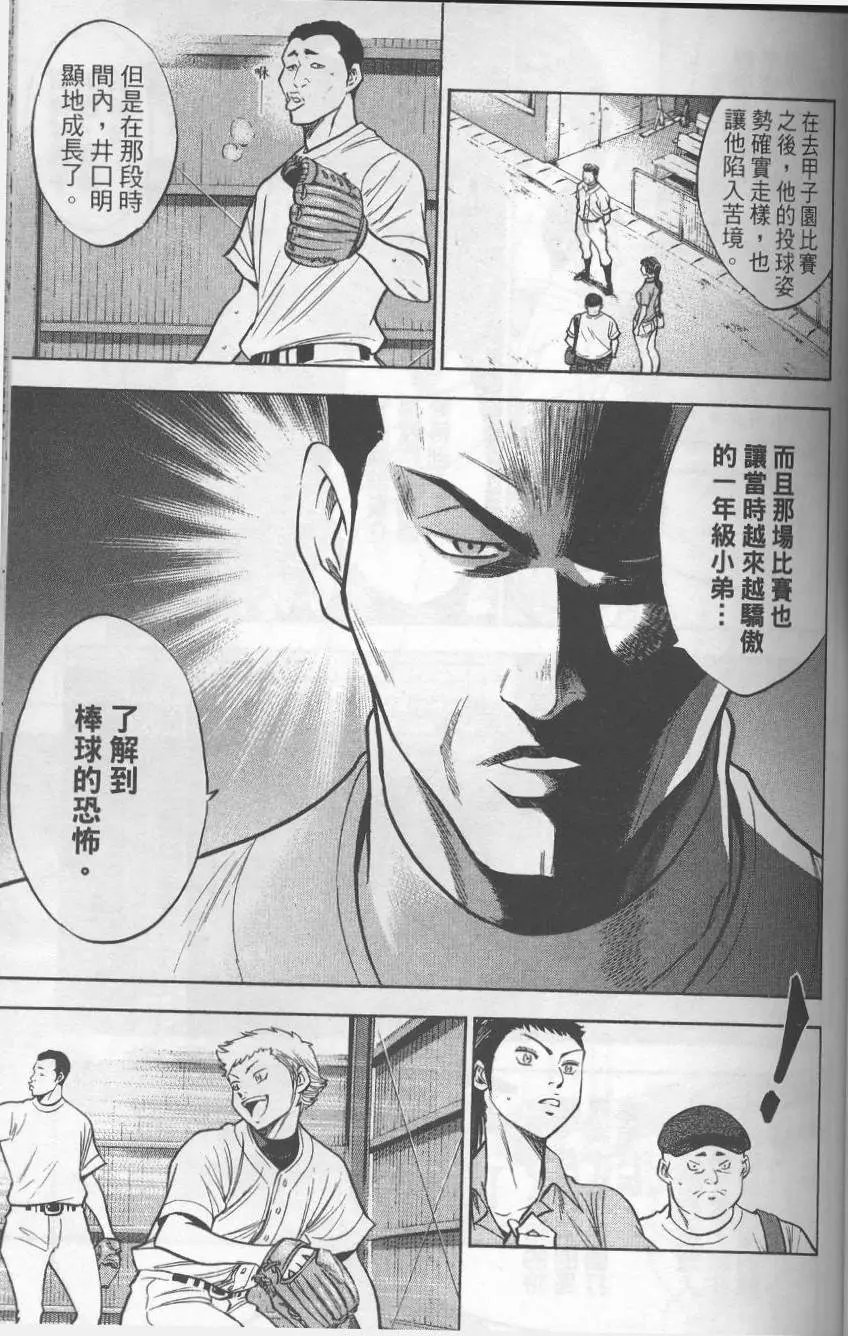 第17卷