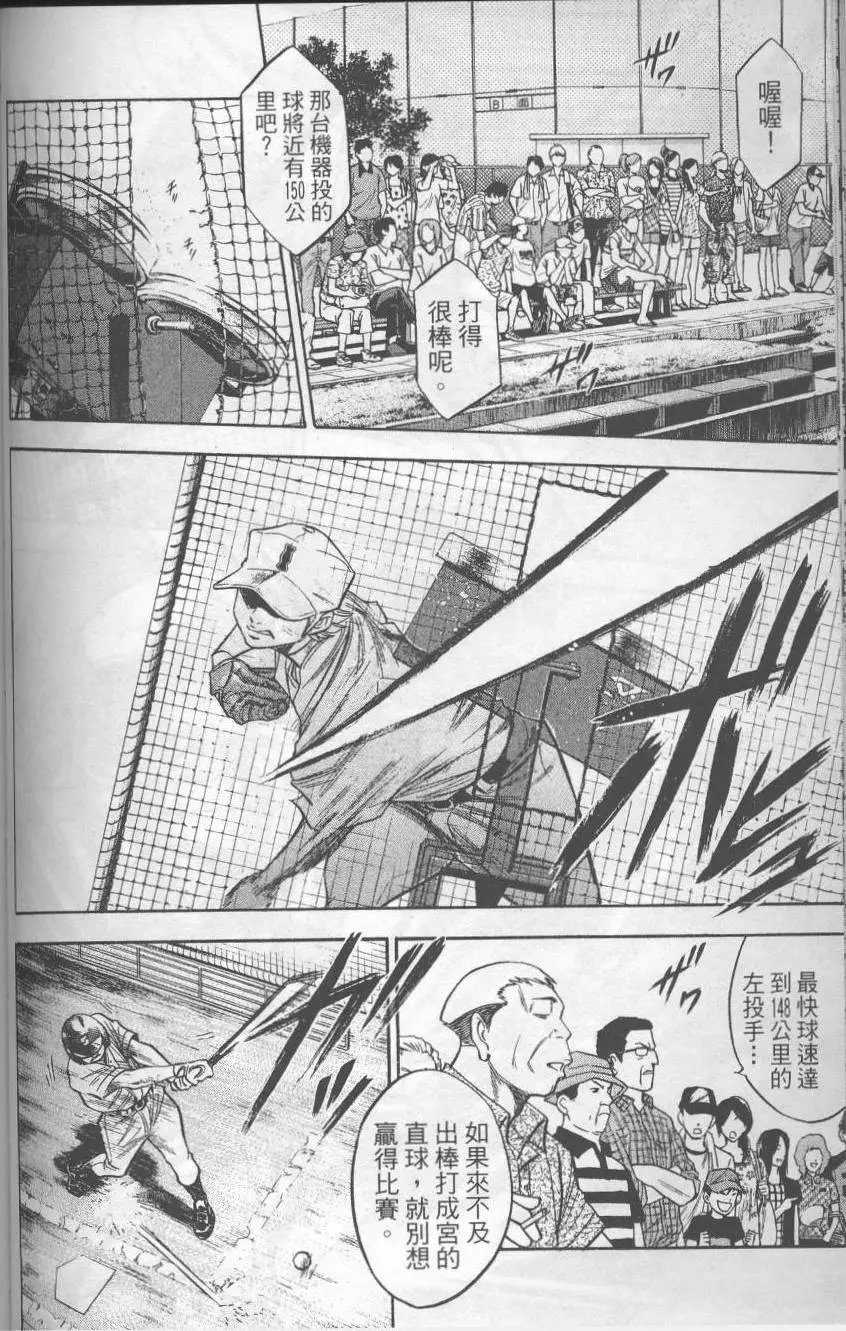 第17卷