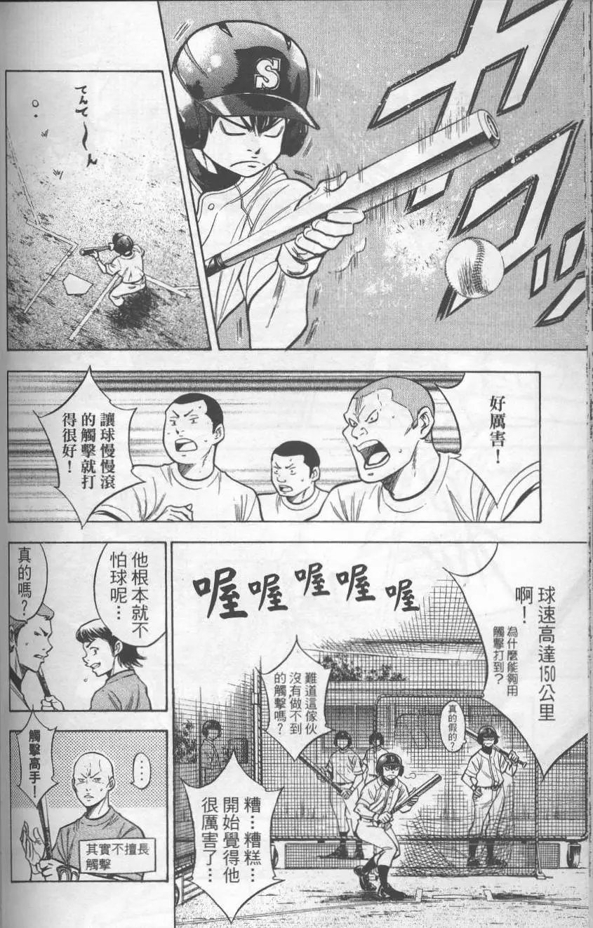 第17卷