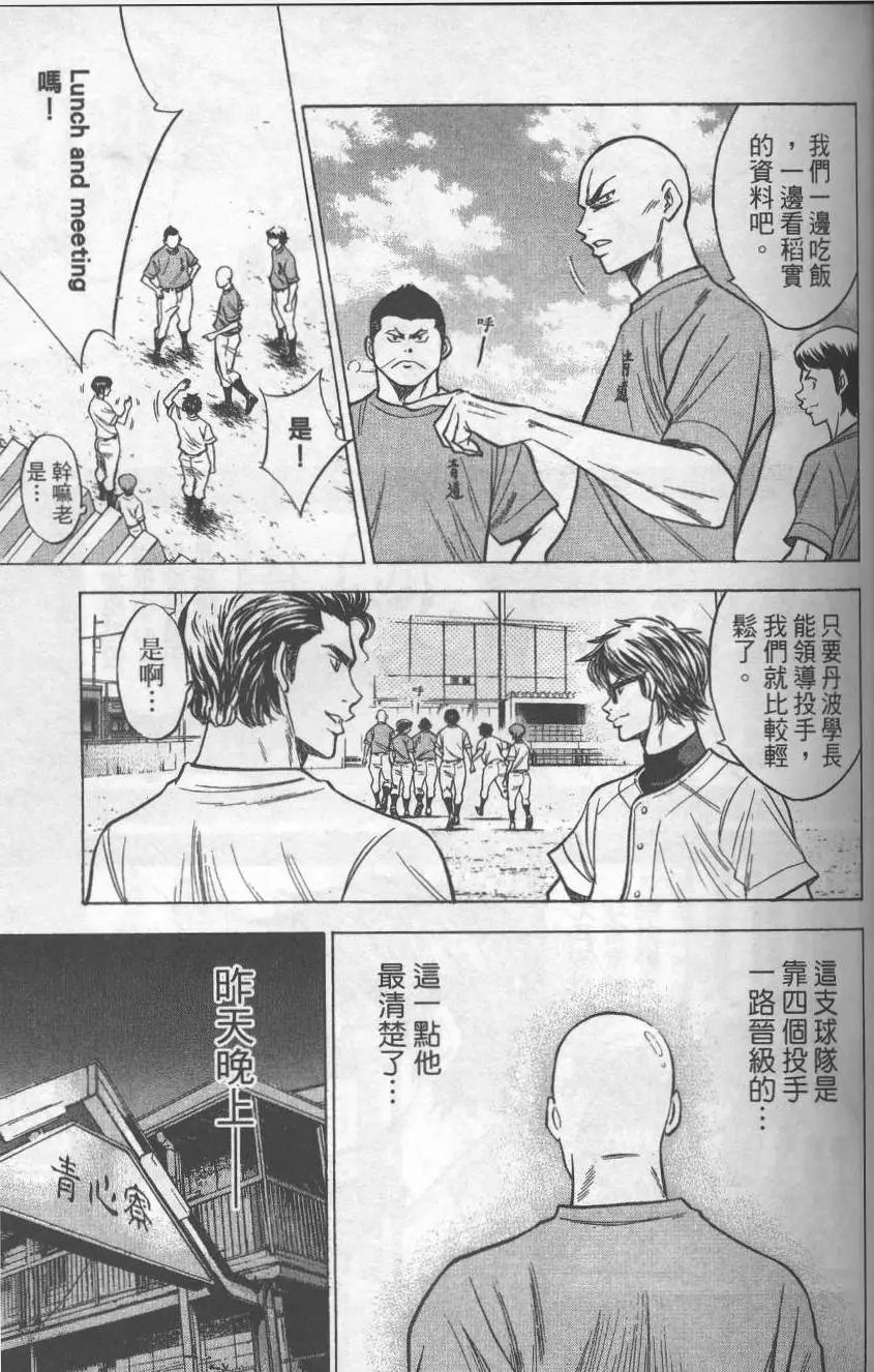 第17卷