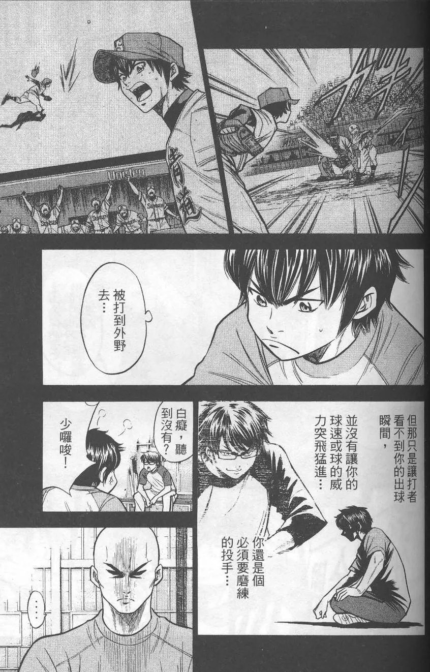 第17卷