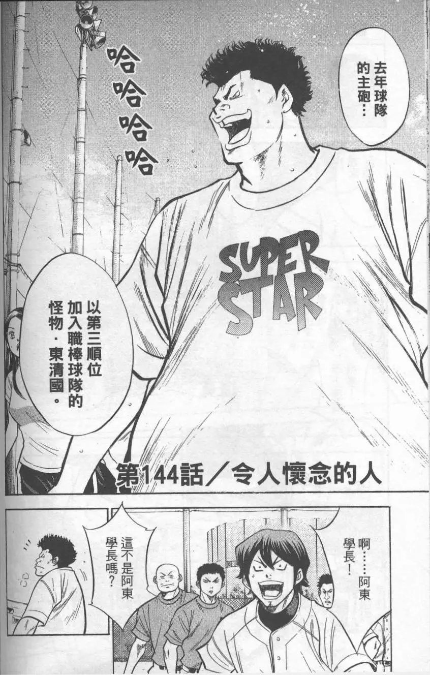 第17卷