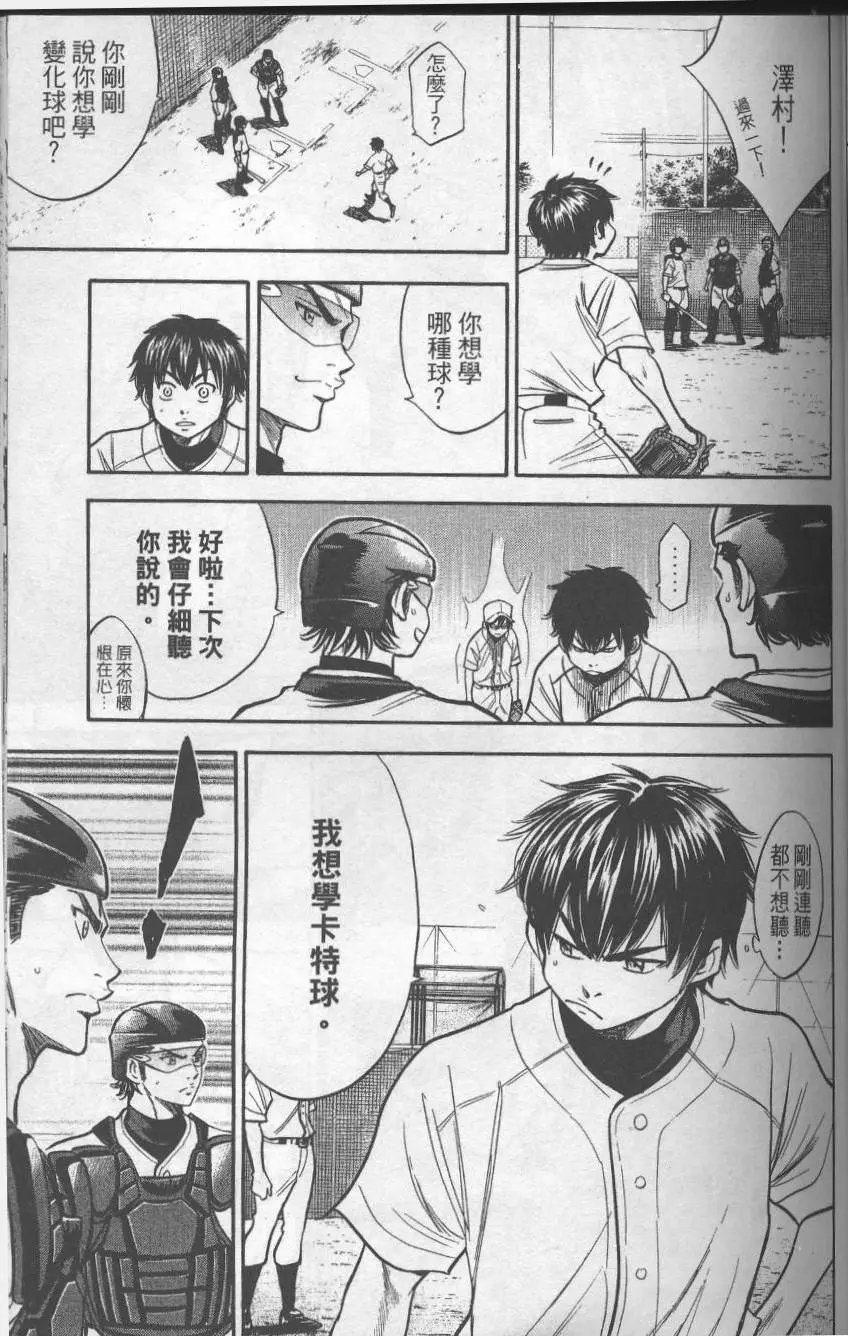 第17卷