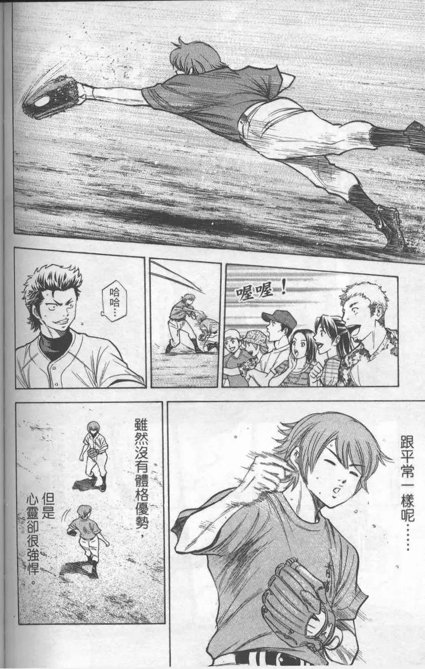 第17卷