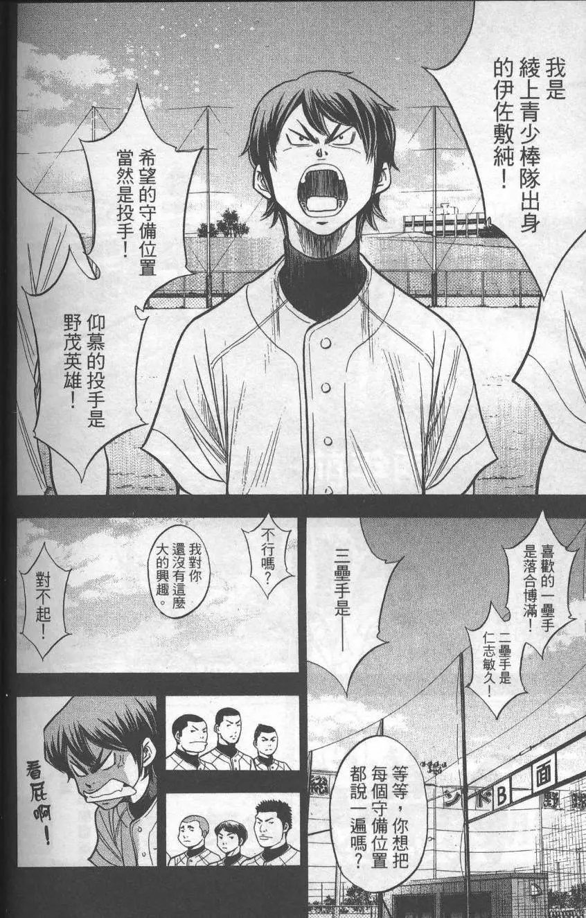 第17卷