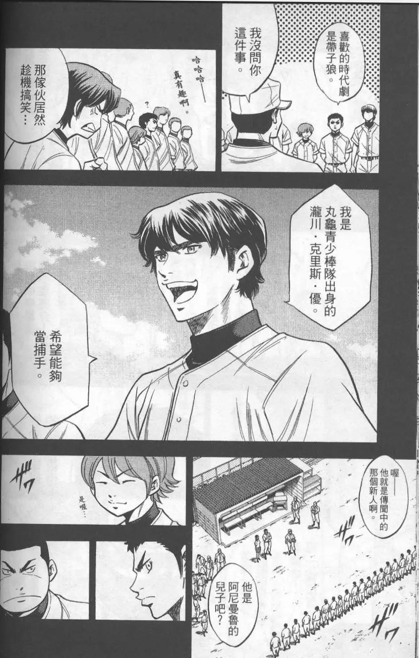第17卷