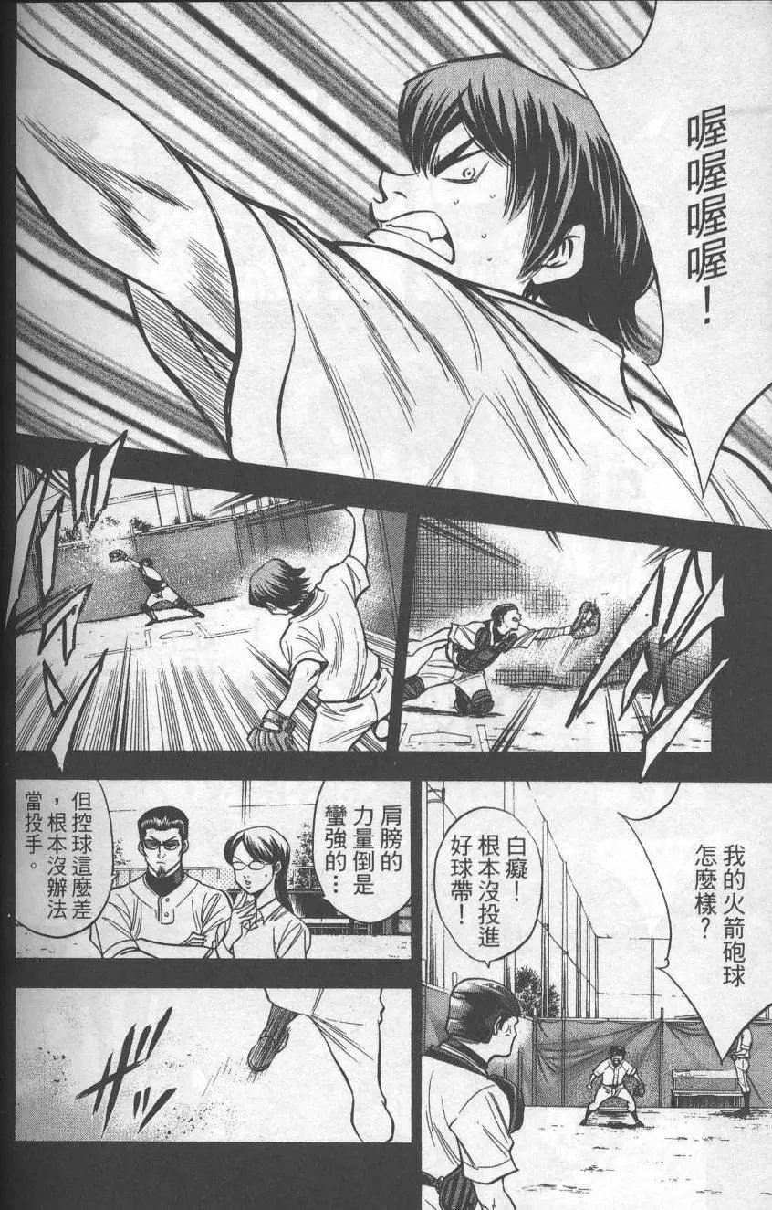 第17卷