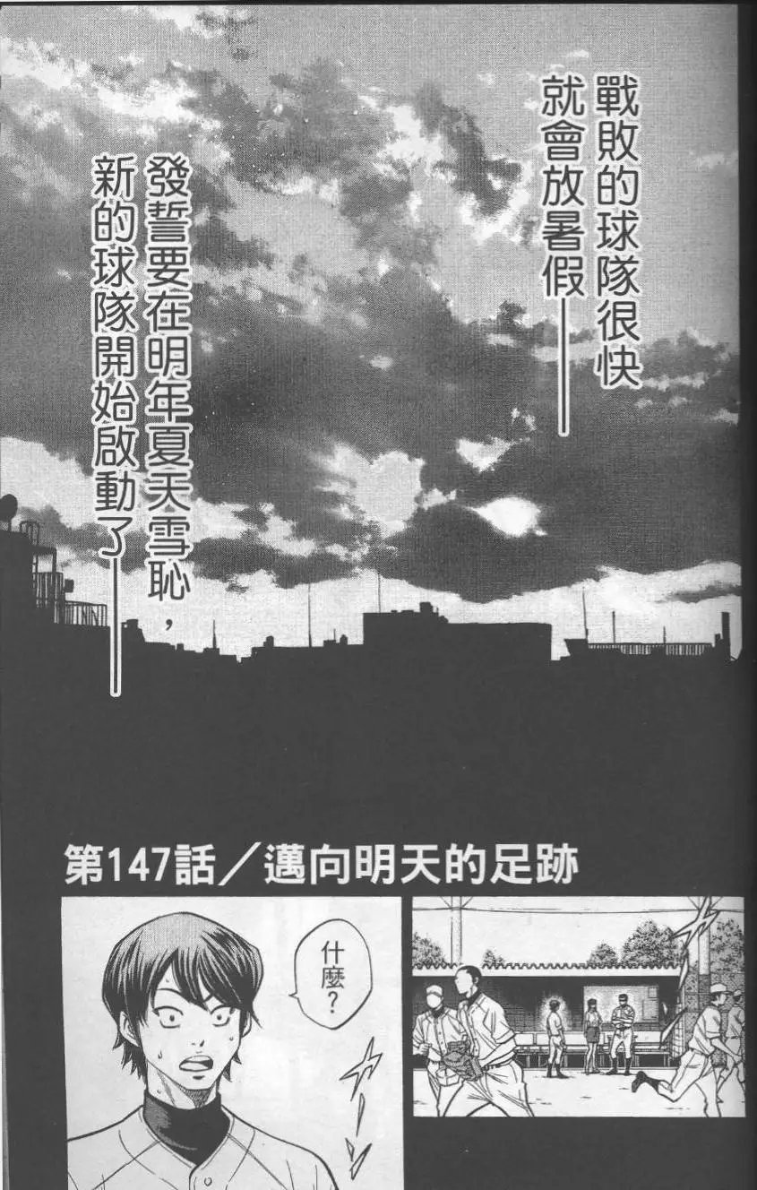 第17卷