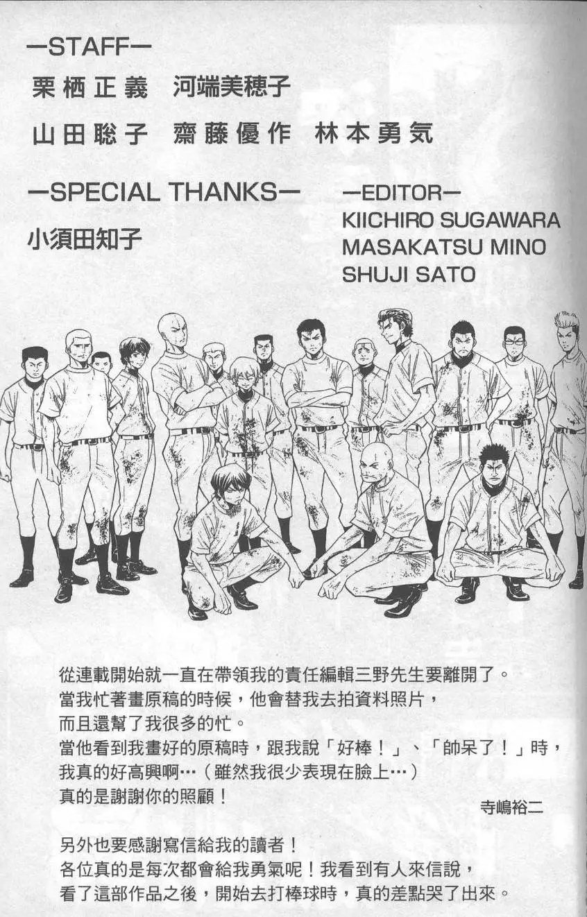 第17卷
