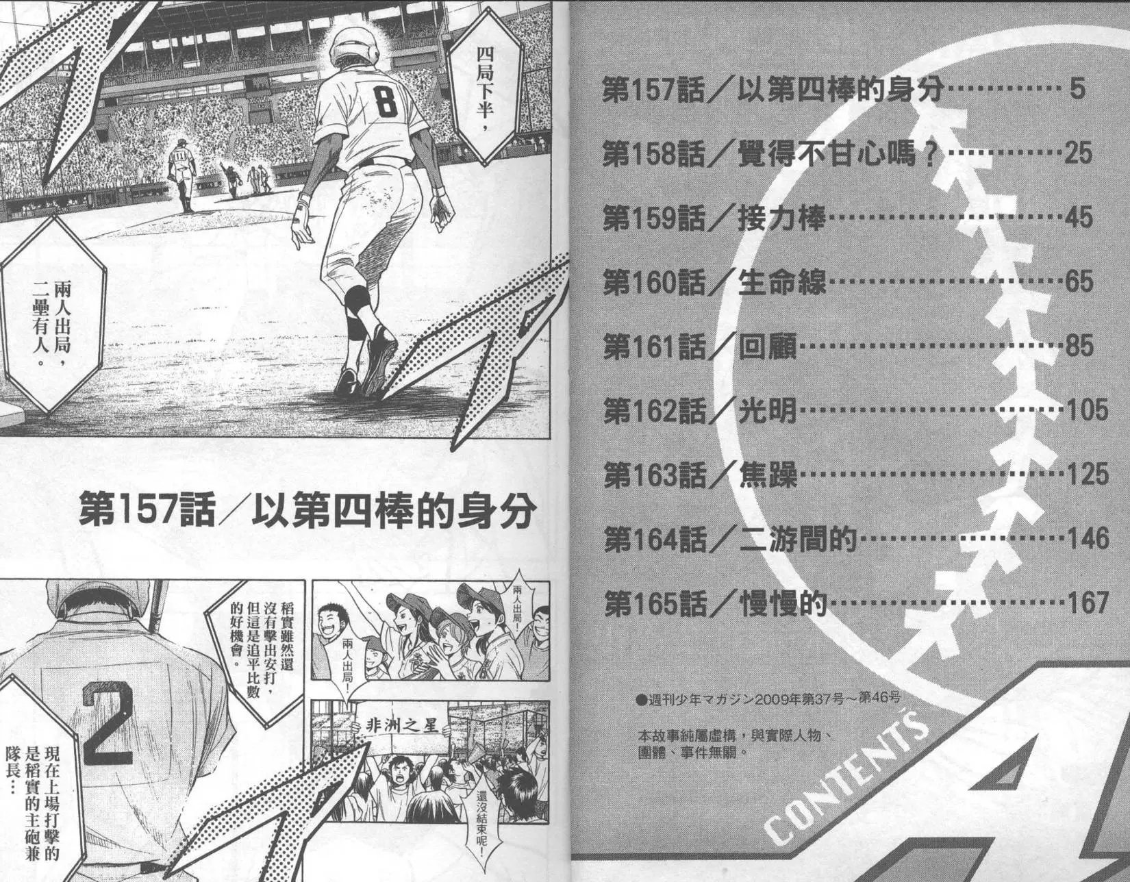 第19卷