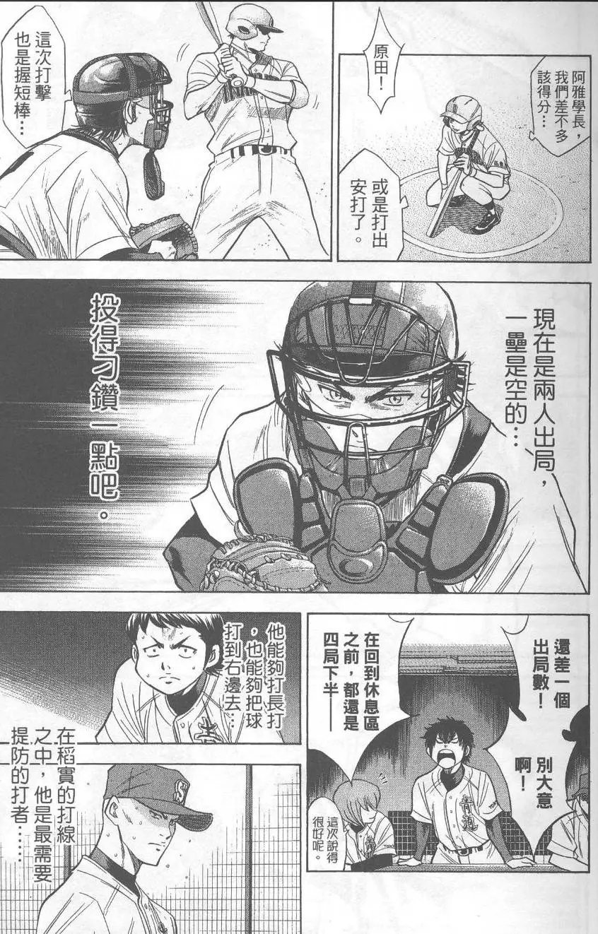 第19卷