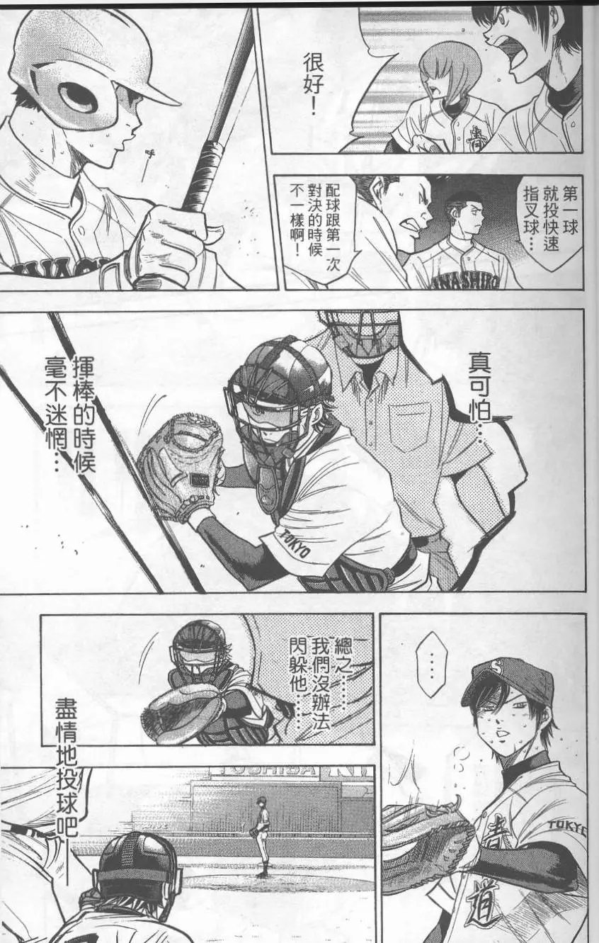第19卷