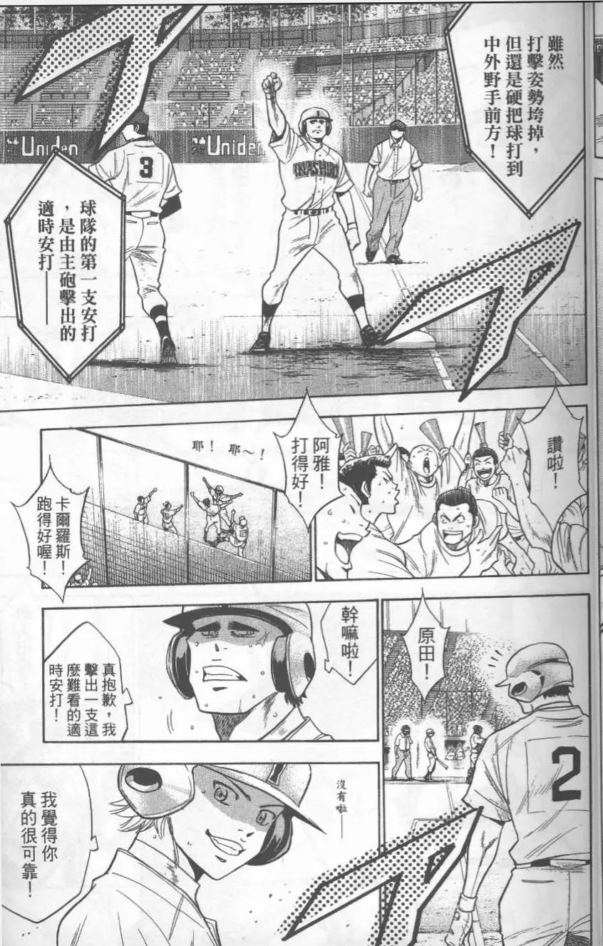 第19卷
