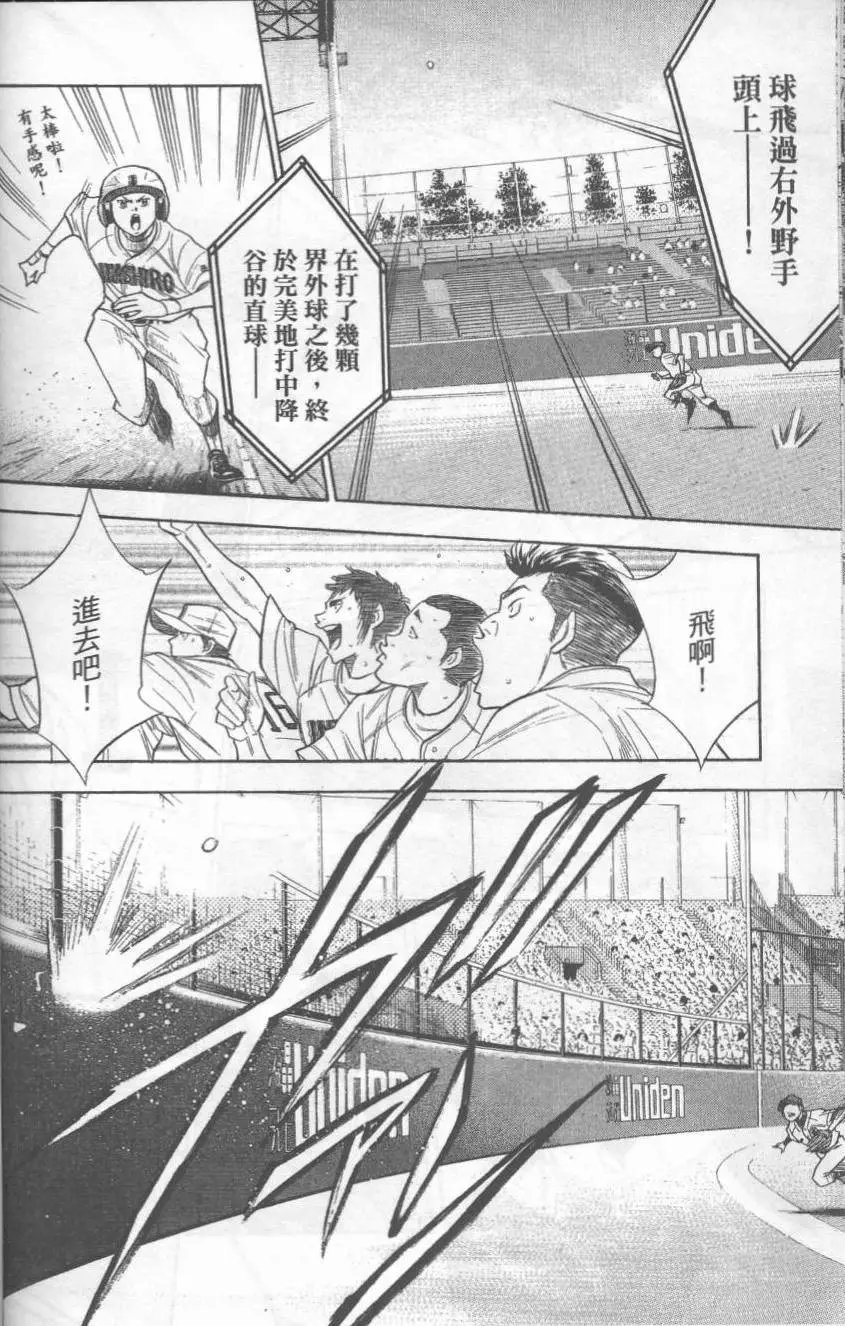 第19卷