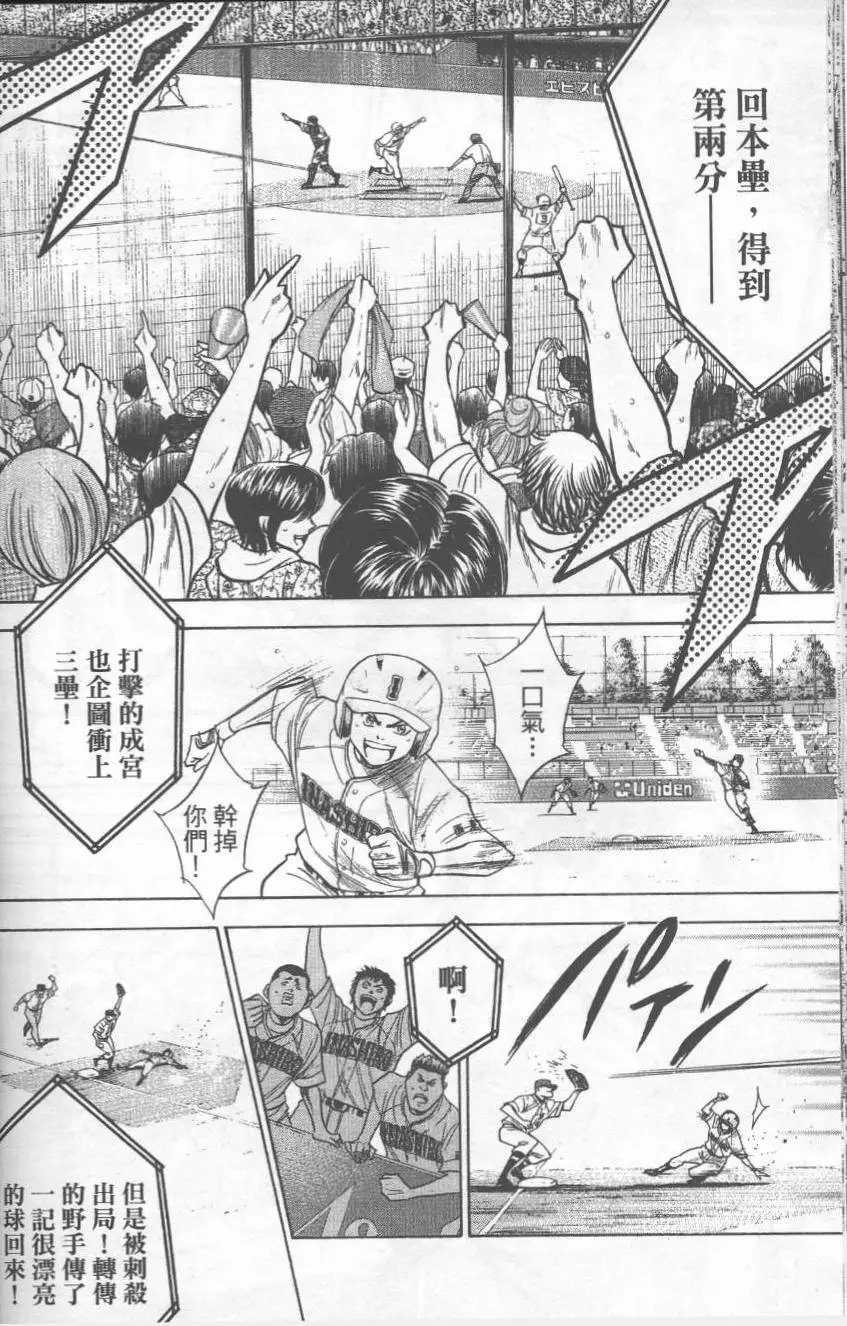 第19卷