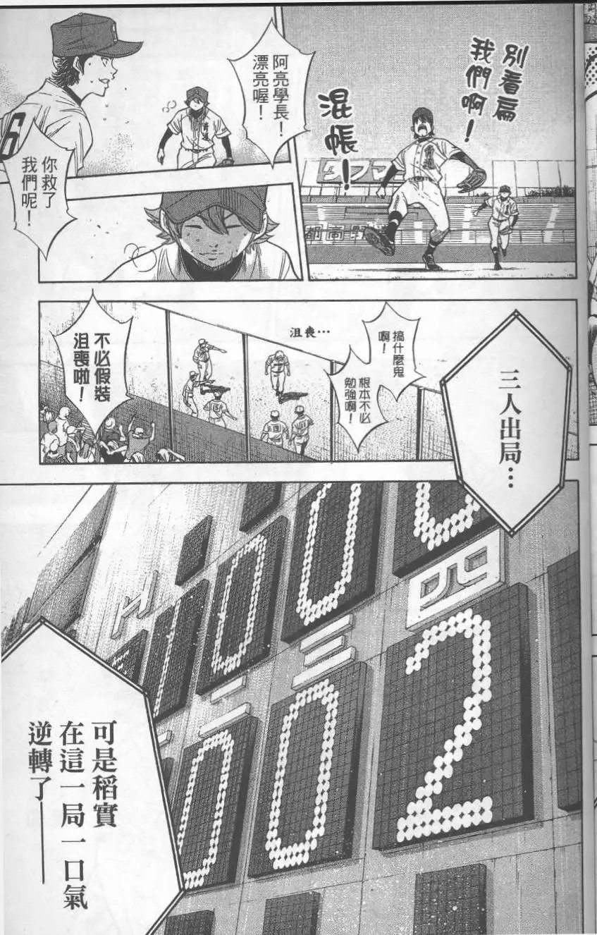 第19卷