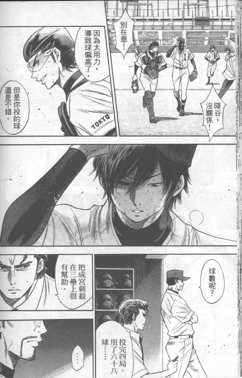 第19卷