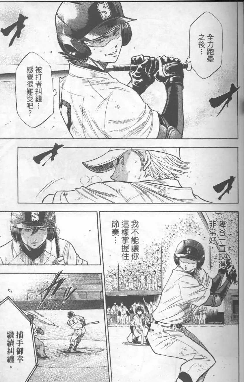 第19卷