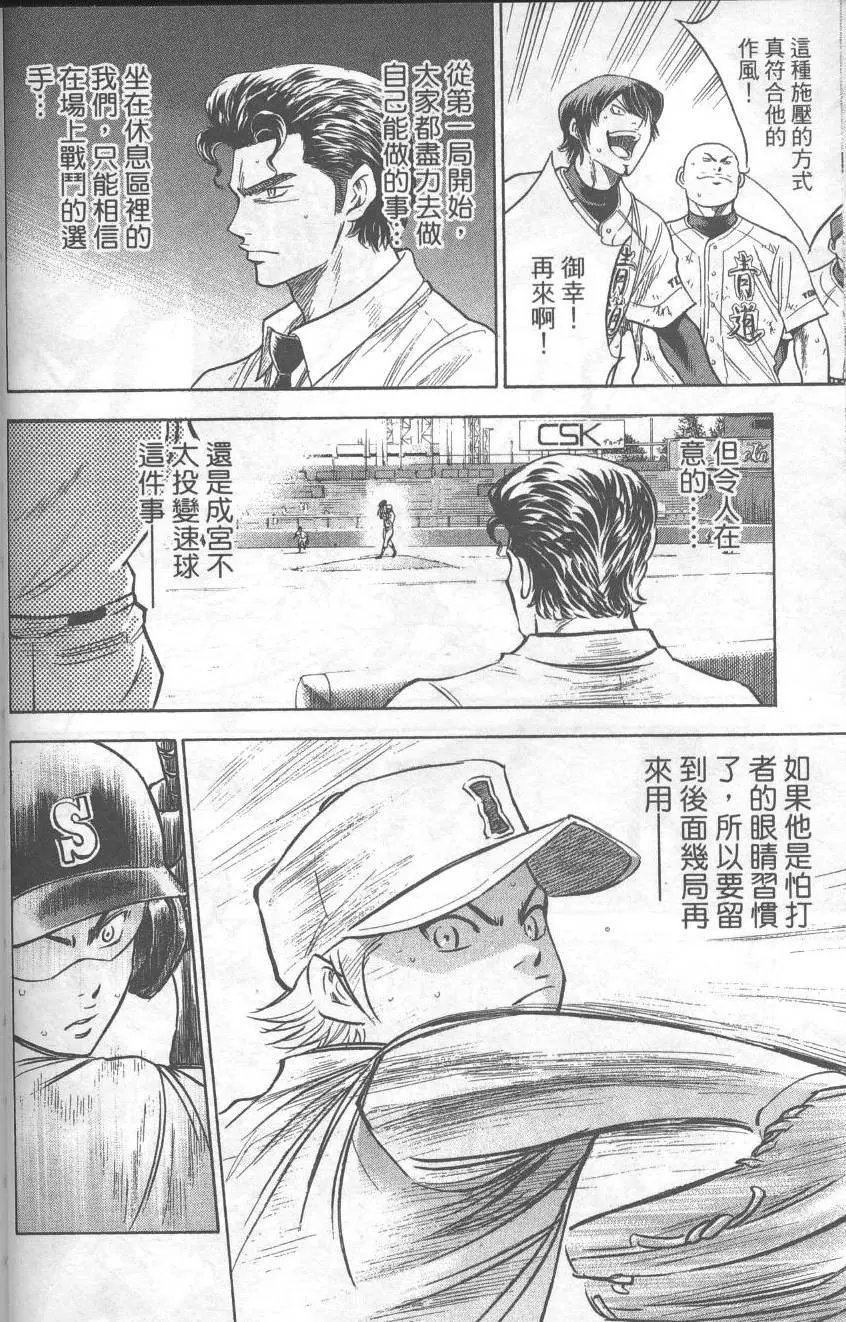 第19卷