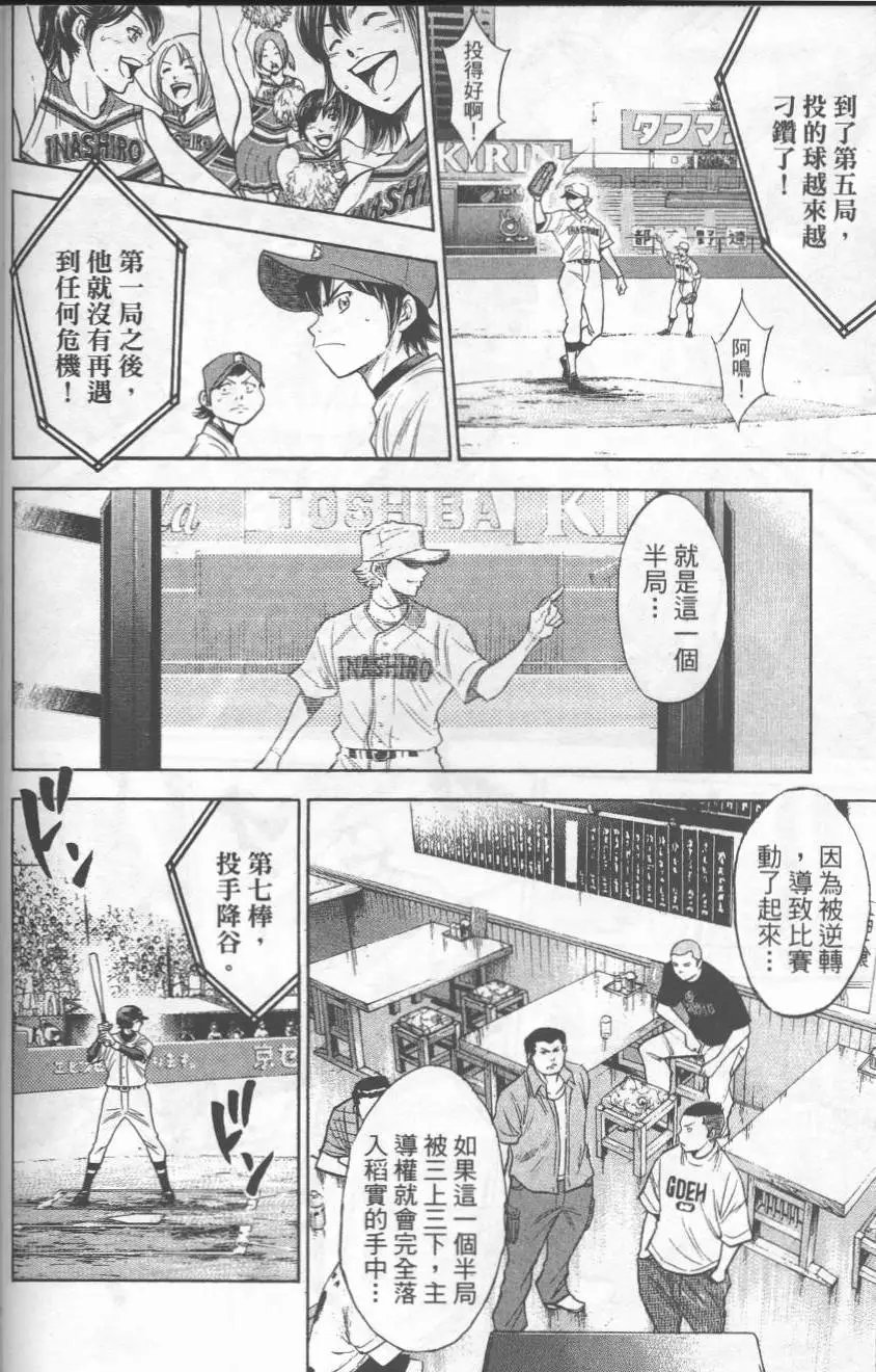 第19卷