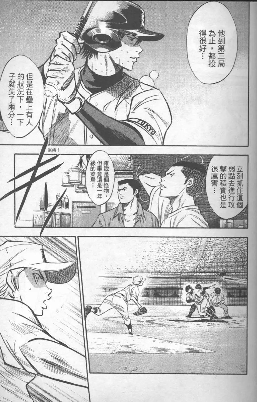 第19卷