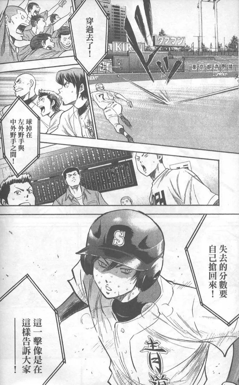 第19卷