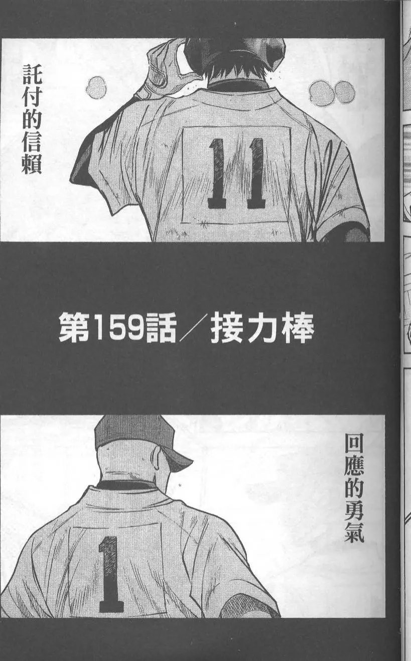 第19卷