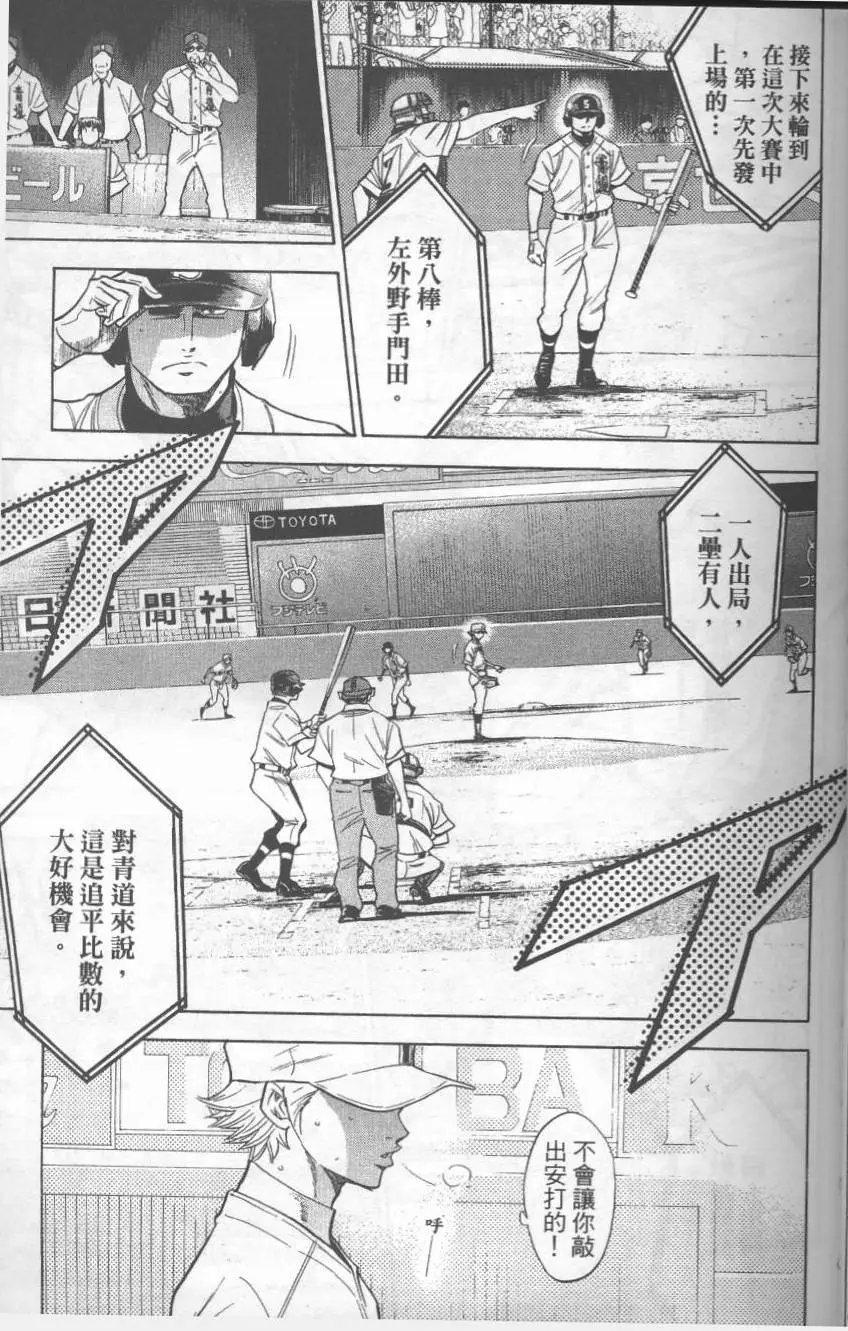 第19卷