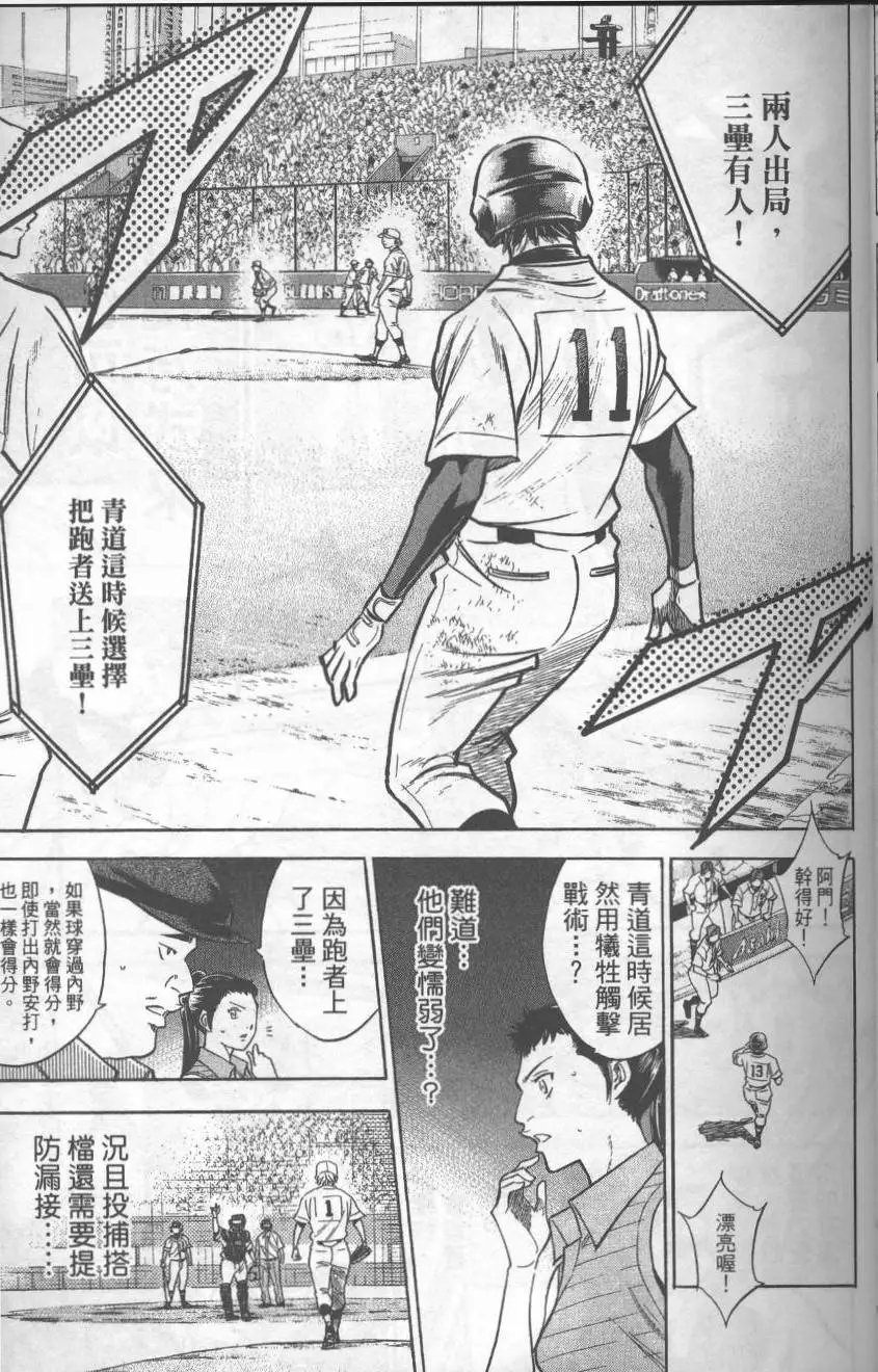 第19卷