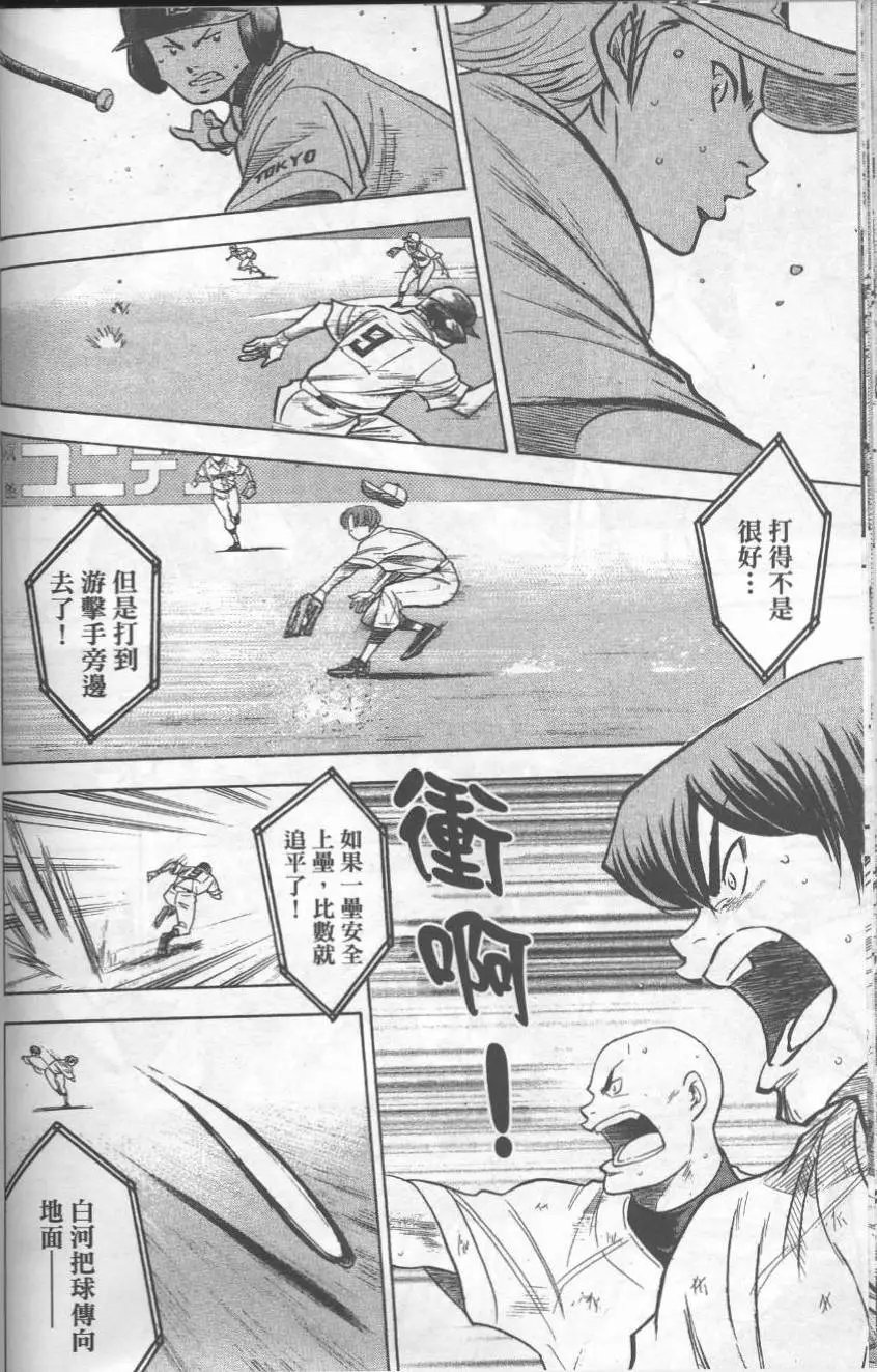 第19卷