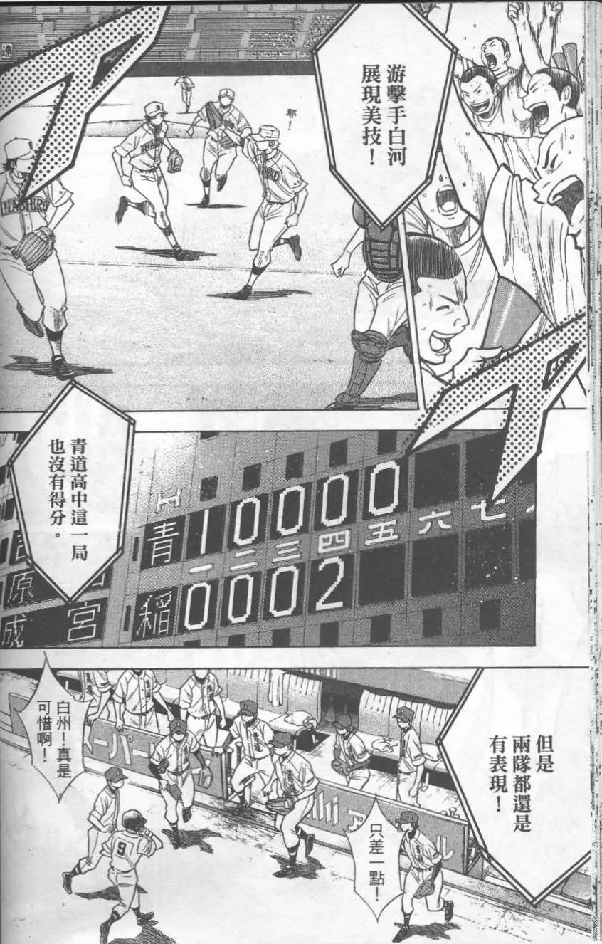 第19卷