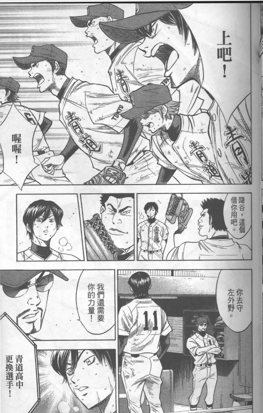 第19卷