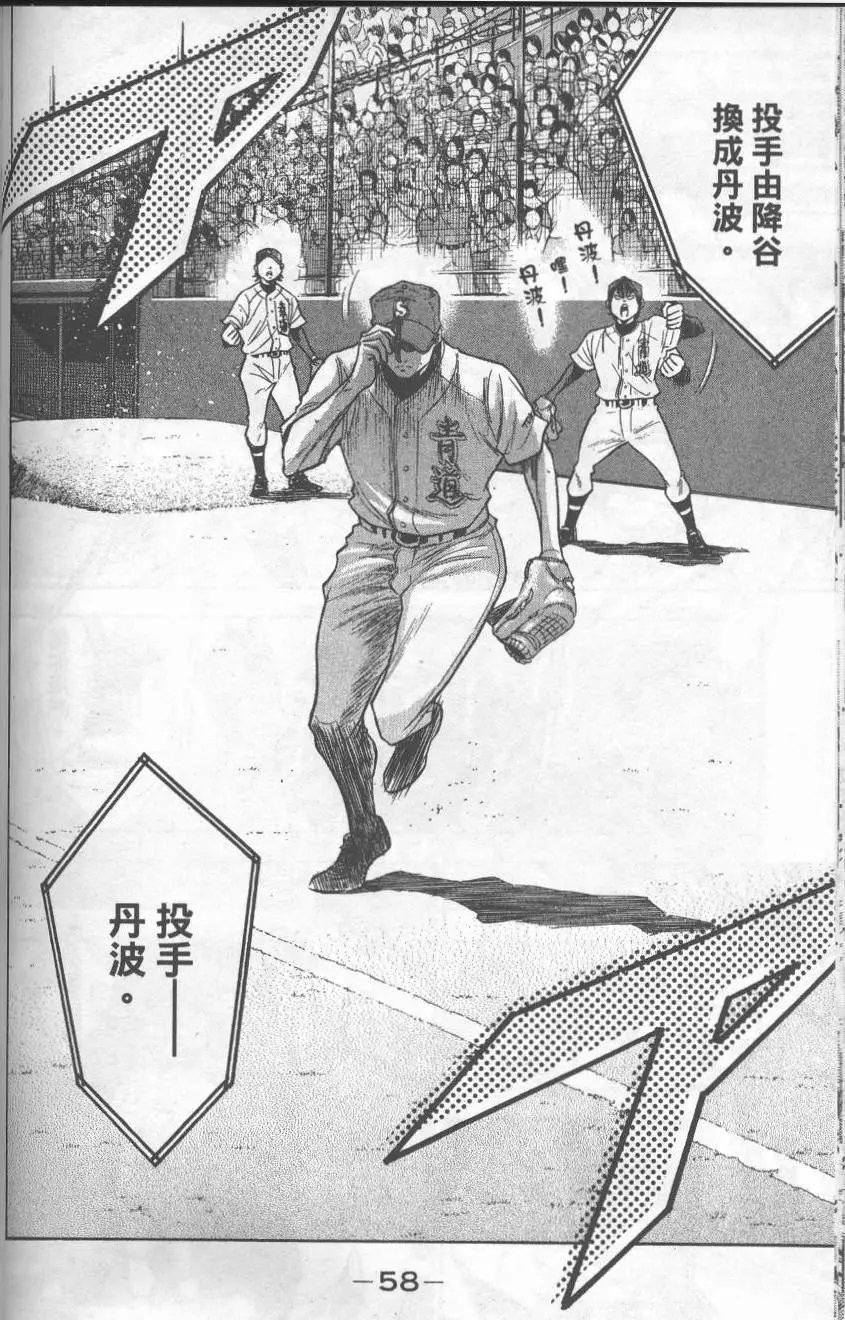 第19卷