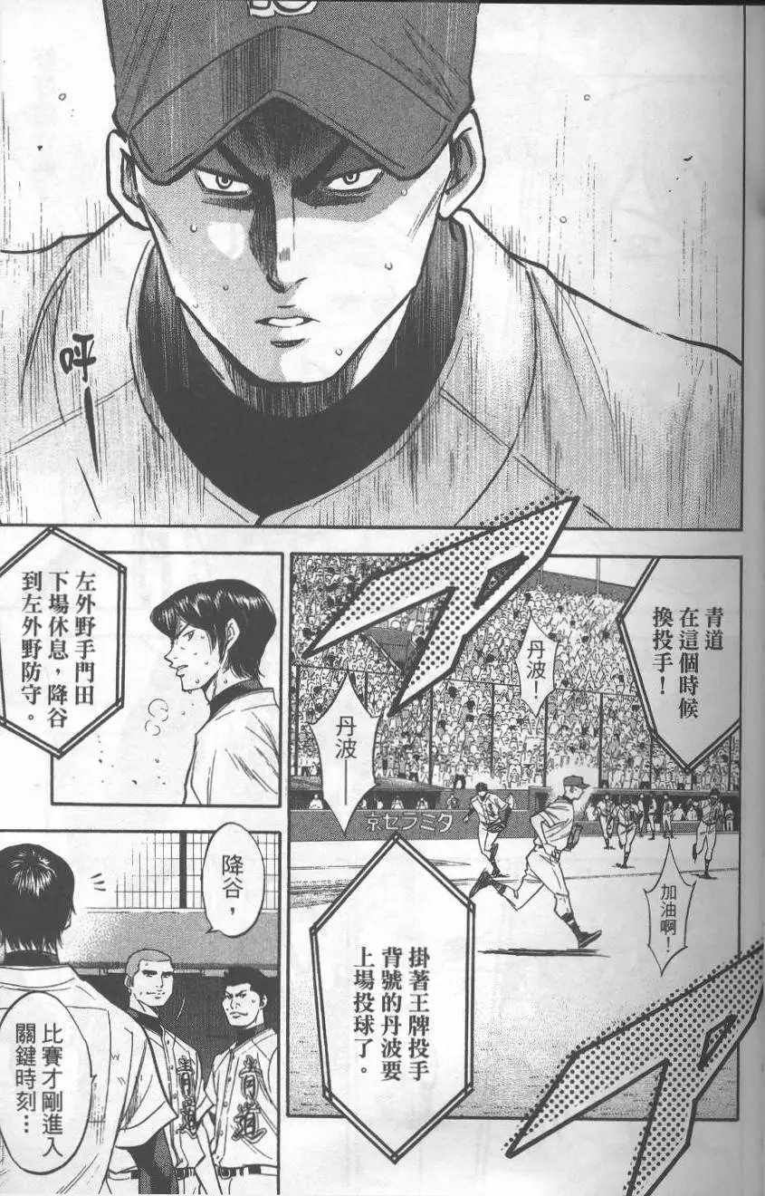第19卷