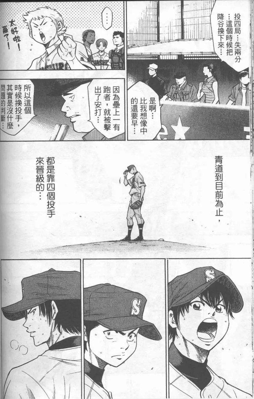 第19卷