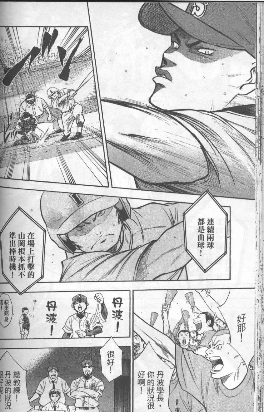 第19卷