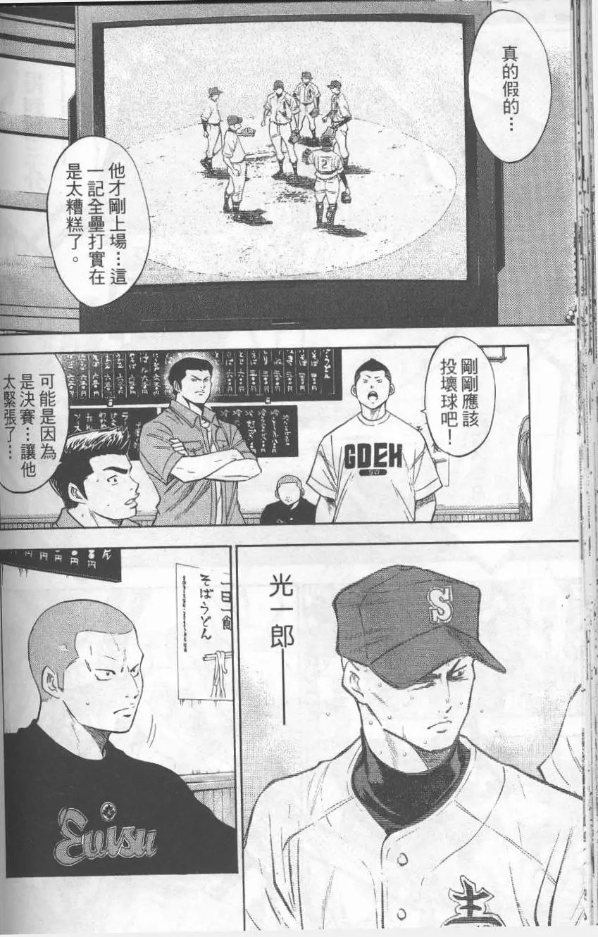 第19卷